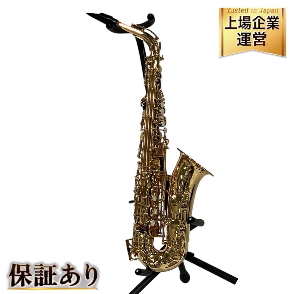 Amazon | YAMAHA YAS280 サックス アルトサックス入門セット