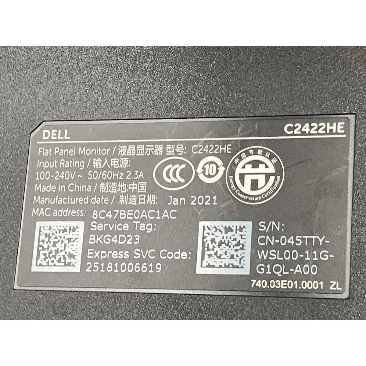 23.8インチ 家電