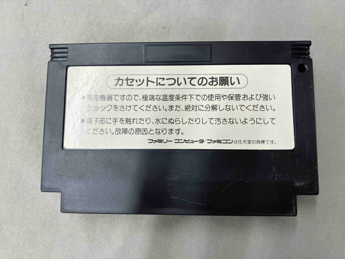 クライシスフォース
