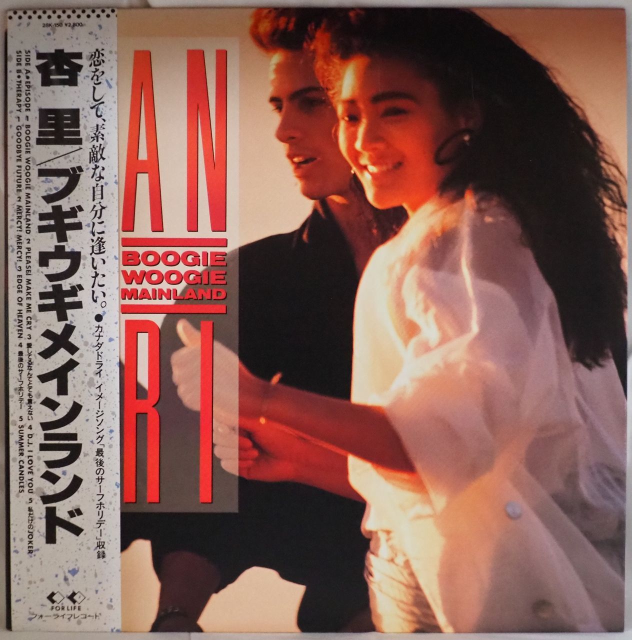 キャロル(矢沢永吉)　LPレコード　ファースト【帯び違い】4枚 キャロル(矢沢永吉) LPレコード ファースト【帯び違い】4枚 キャロル