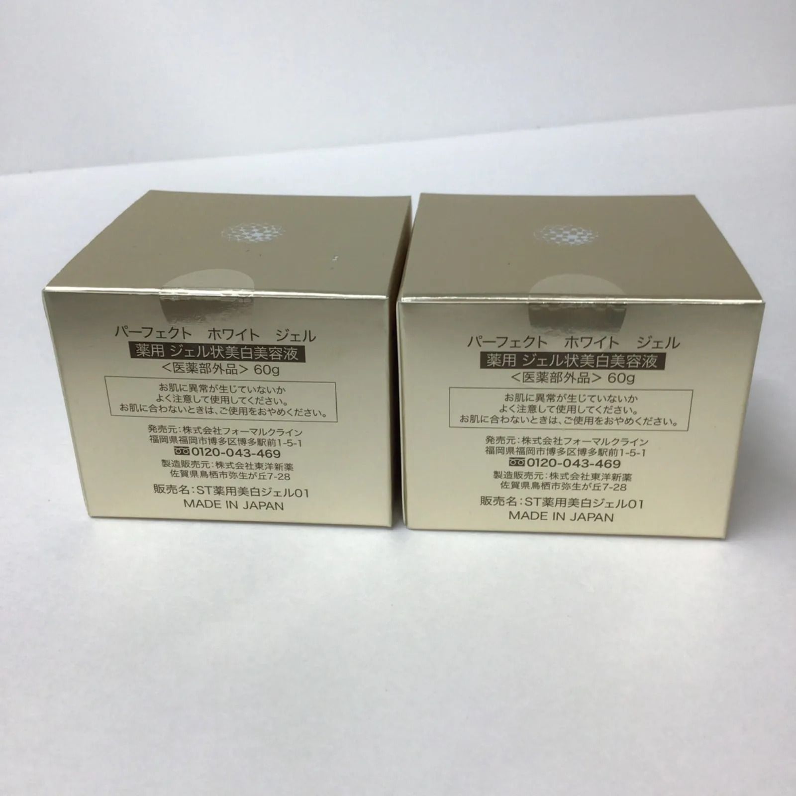 simiTRY パーフェクトホワイトジェル 6個セット simiTRY パーフェクト