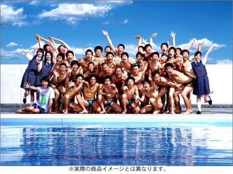 ウォーターボーイズ2 DVD-BOX