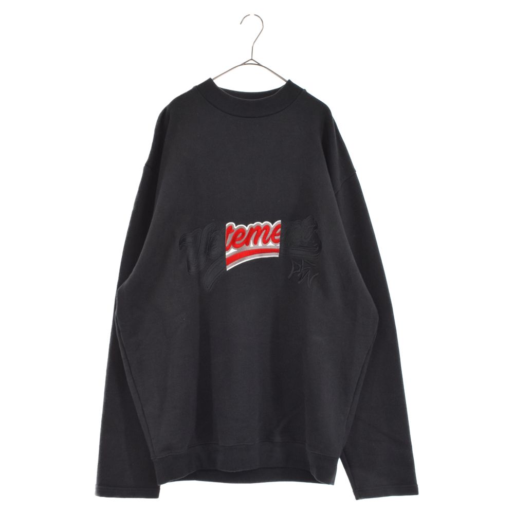 VETEMENTS ヴェトモン 17AW Logo Embroidered Sweatshirts MAH18TR31 ...