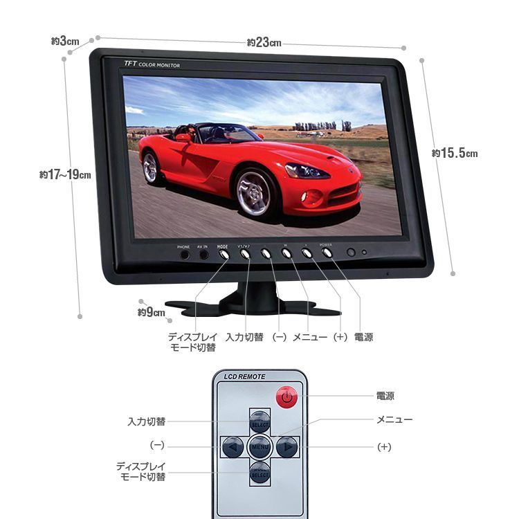 バックカメラ 20mケーブル3点セット