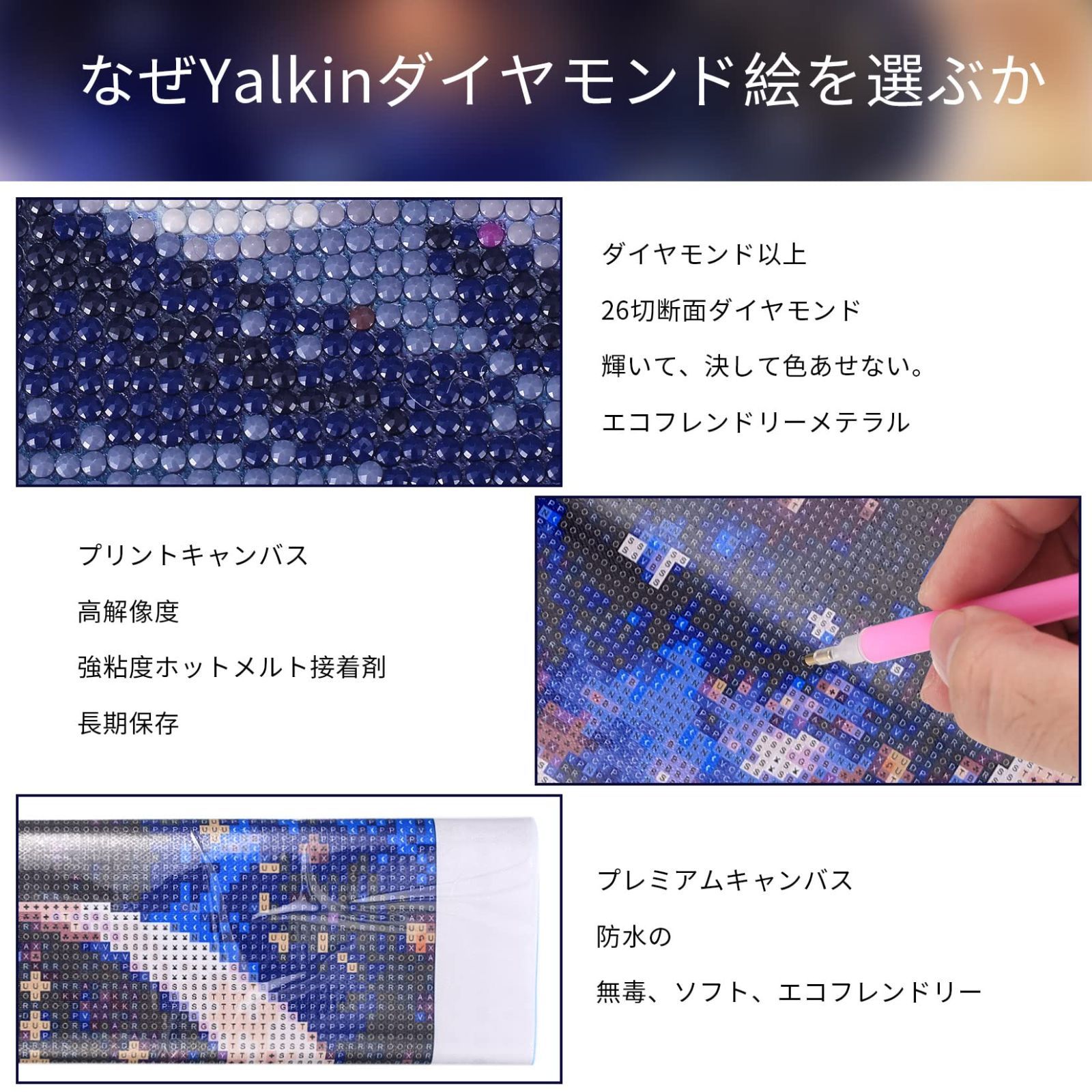 5Dダイヤモンドビーズキット モダンアート　130ｘ40cm　2点限り 5Dダイヤモンドビーズキット モダンアート 130x40cm 2点限り