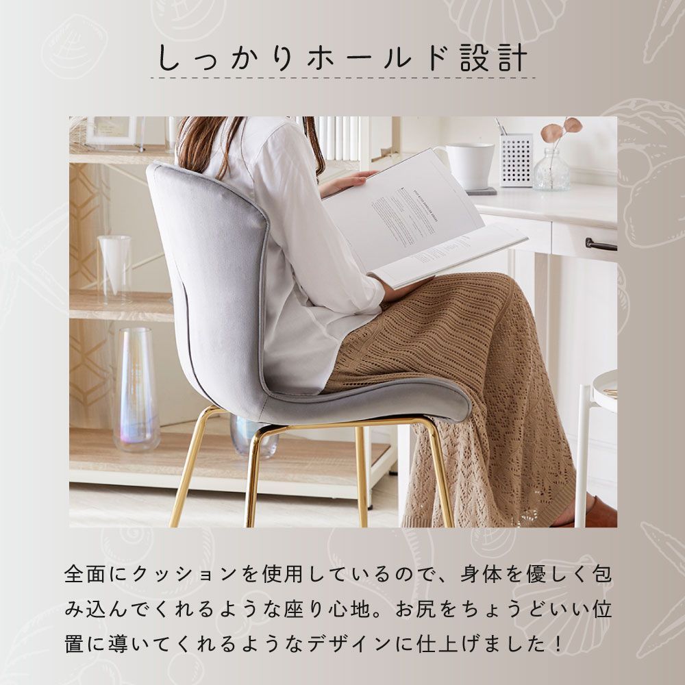 2脚セット ダイニングチェア clam デスクチェア イス おしゃれ チェア ベロア くすみ 韓国風 金脚 韓国 インテリア かわいい 学習イス MARWIL-DEMENAGEMENTS_CH