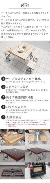 アウトドア MK-7787NA 木製ピクニックテーブル ナチュラル NA パラソル