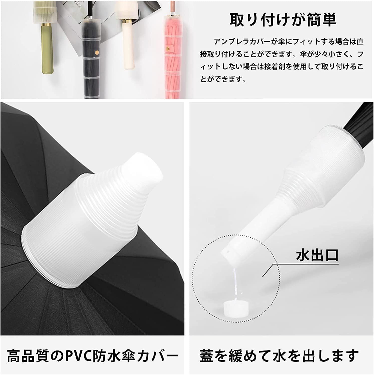 メルカリShops - 【色名: 2本 80cm 16本骨長傘用】伸縮式バケツ折り畳み式 スライドキャッ