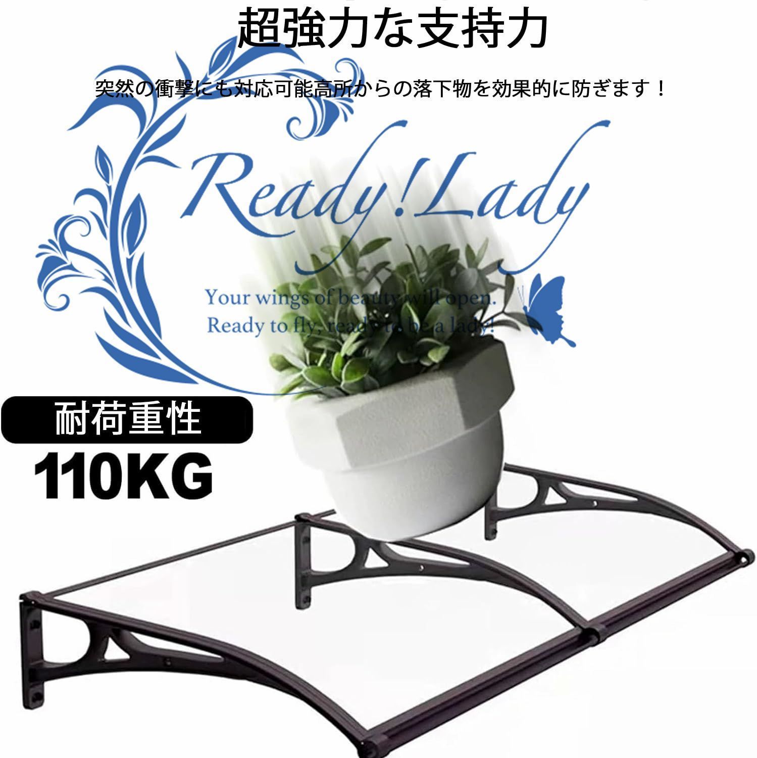 住宅用ひさし