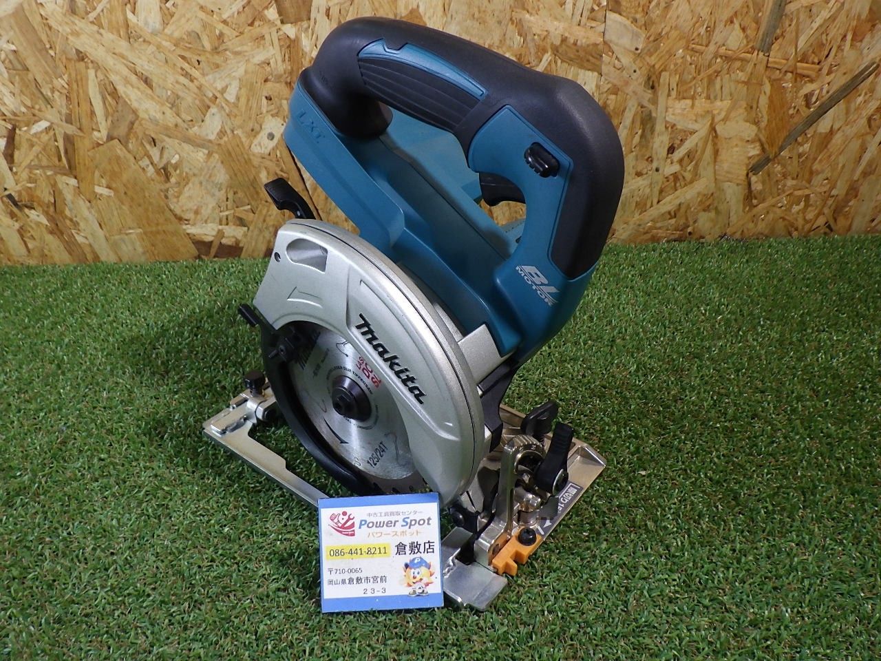 コンパクトで軽量 マキタ 充電式マルノコ HS470D 品