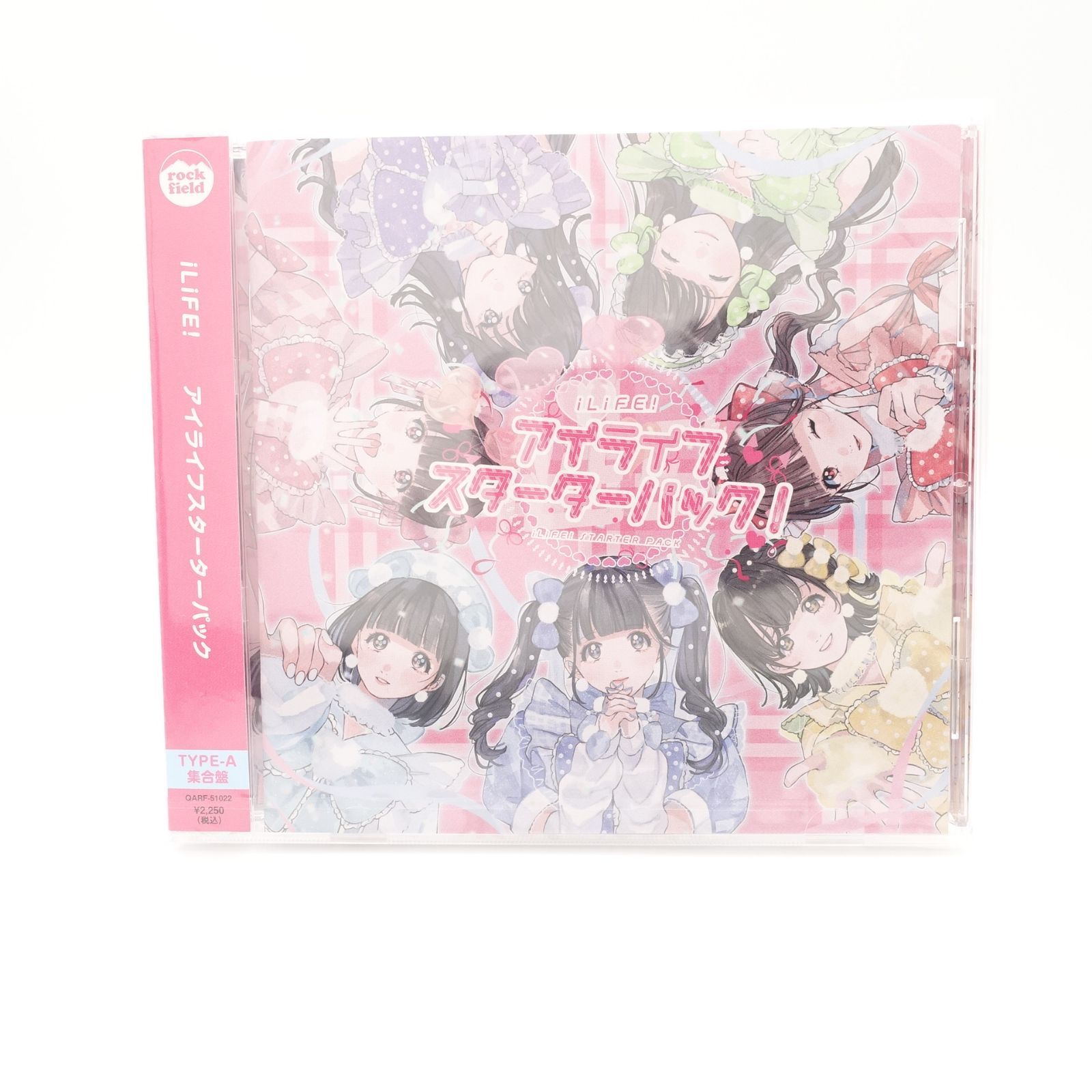 アイライフスターターパック 未開封 心花りり 深月らむ 天羽しおり 有栖るな 甘音ゆあ 向日えな あいす TYPE-A 集合盤 iLiFE CD  DVD - メルカリ