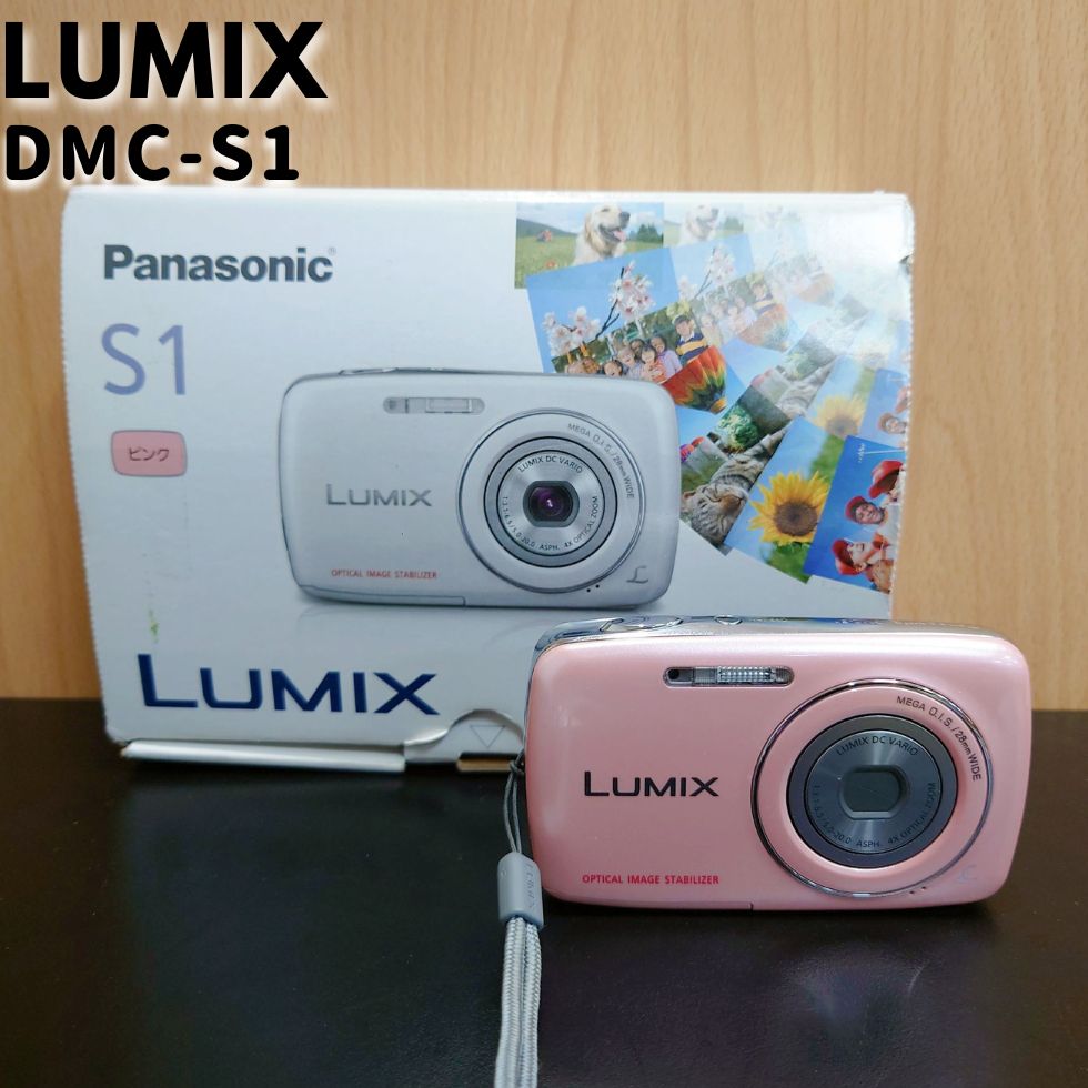 Panasonic LUMIX DMC-S1 ブルー 【公式通販】 LUMIX DMC-S1 デジカメ