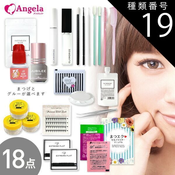 加*海様 ビー・エヌ BN アイラブマジック バービー HNA-06 1セット