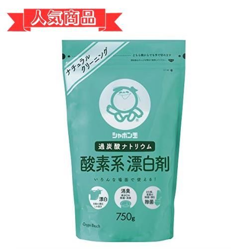 ７５０Ｇ