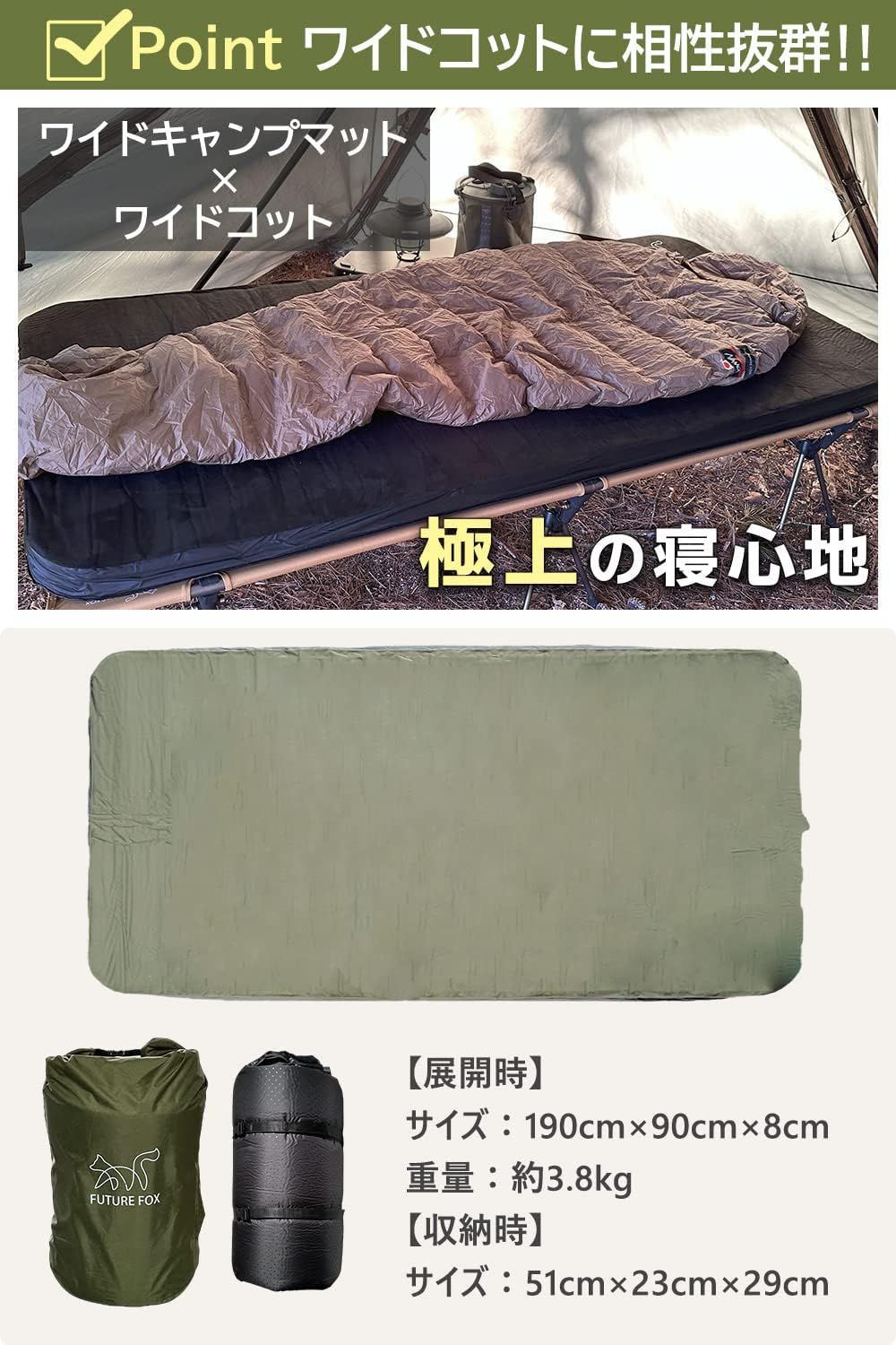 ワイド キャンプマット