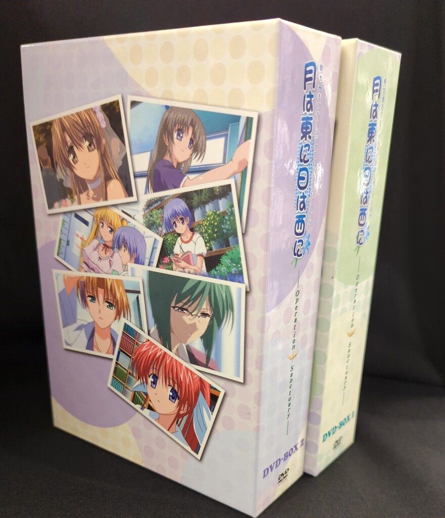 アニメDVD 月は東に日は西に DVD-BOX 全2巻 セット - メルカリ