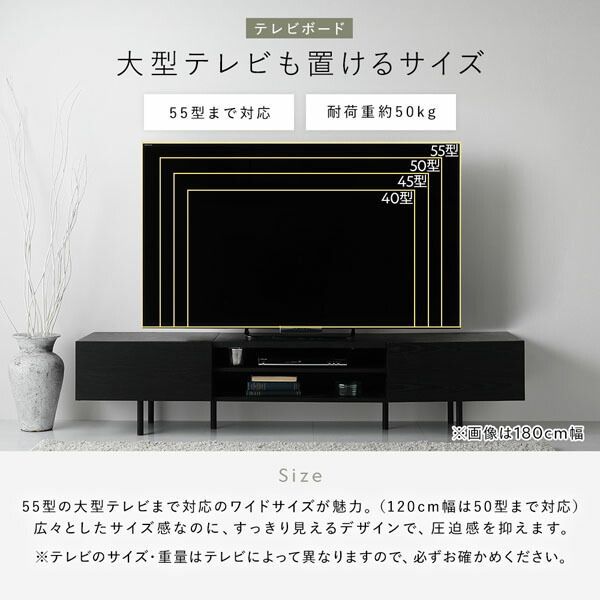 テレビラック TV台