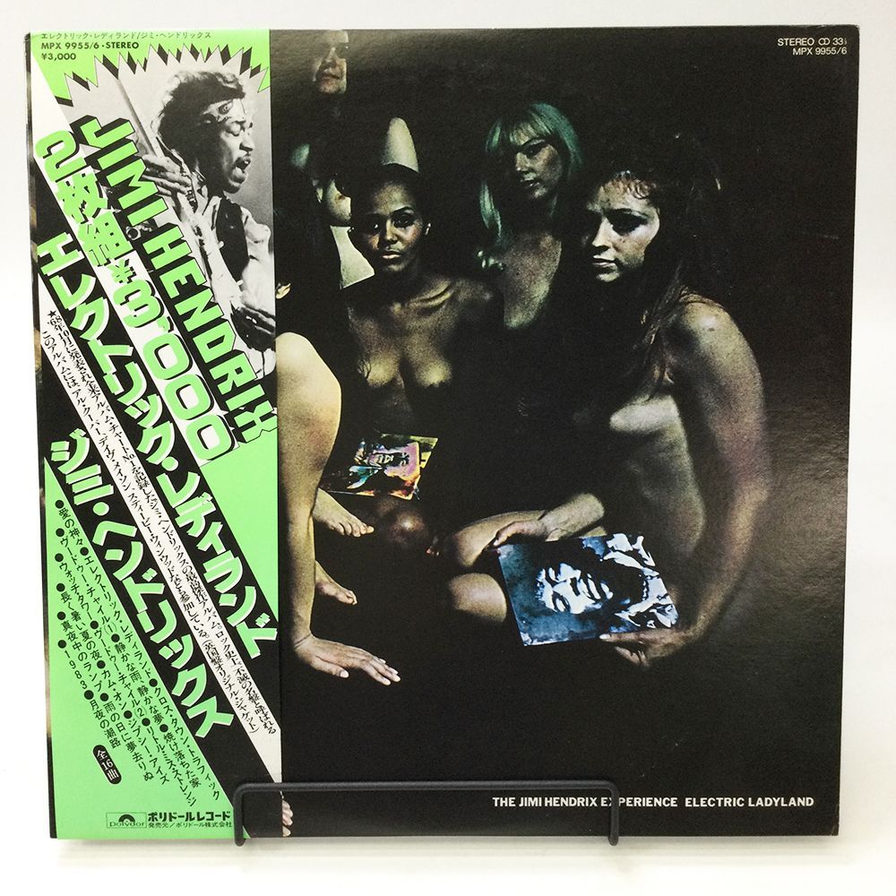C0132】ジミヘンドリックス エレクトリックレディランド LP レコード