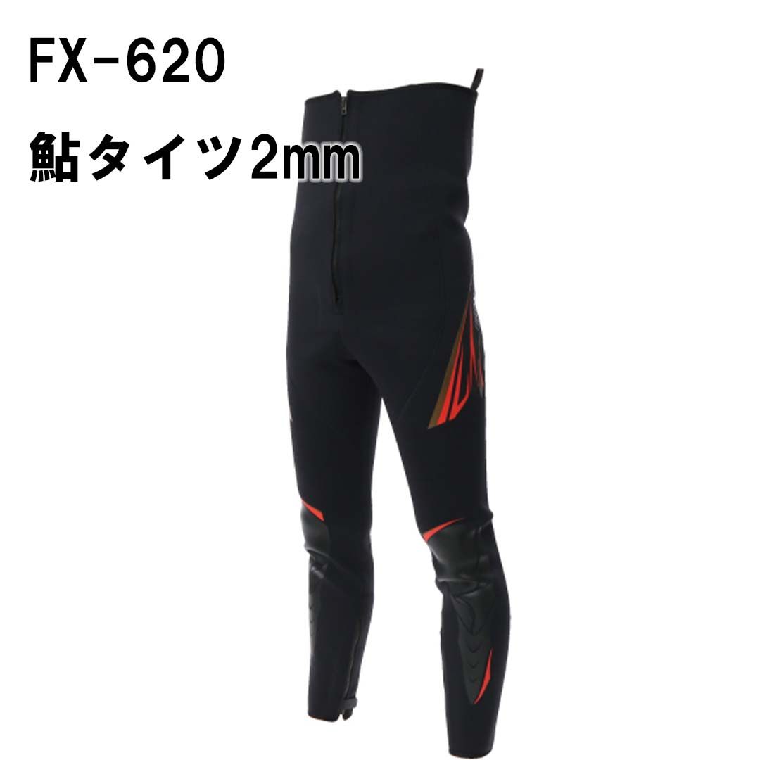 阪神素地ハンシンキジ FX-620 2mm 鮎タイツ