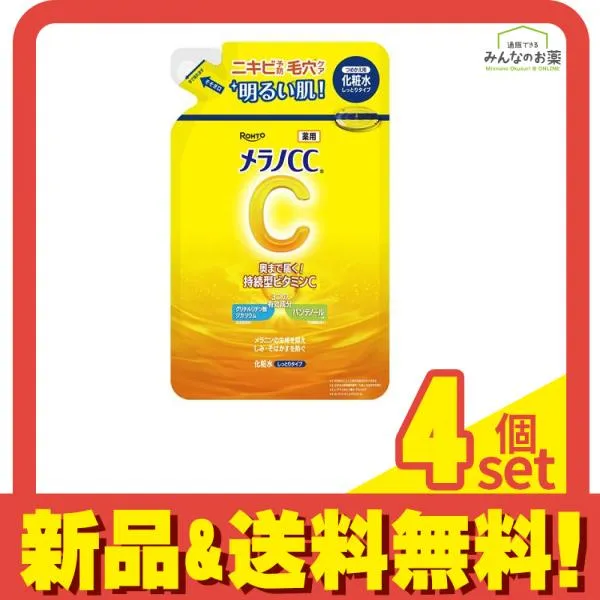 2026年最新】clrローションの人気アイテム - メルカリ