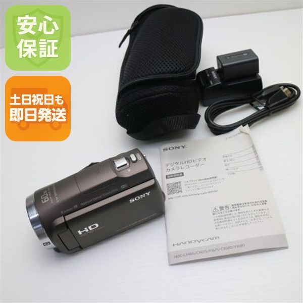 超美品 HDR-CX680 ブロンズブラウン 即日発送 デジビデ SONY 超美品 HDR-CX680 ブロンズブラウン 即日発送 デジビデ SONY