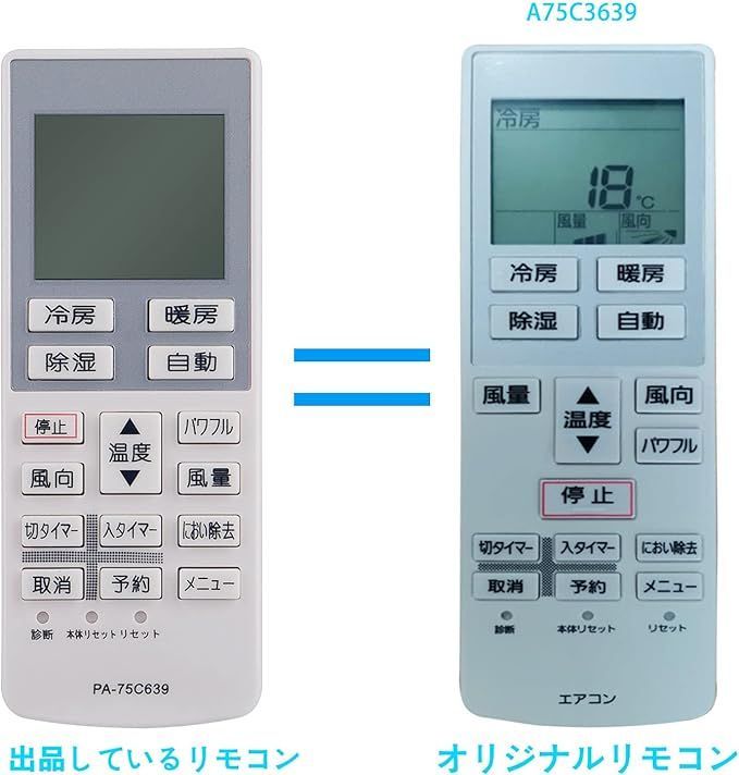AULCMEET エアコン用リモコン fit for Panasonic パナソニック A75C3639(代替品) CWA75C3640X CS-F280C CS-F560C2Z CS-25BBF CS-22LFE7 CS-25PLF CS