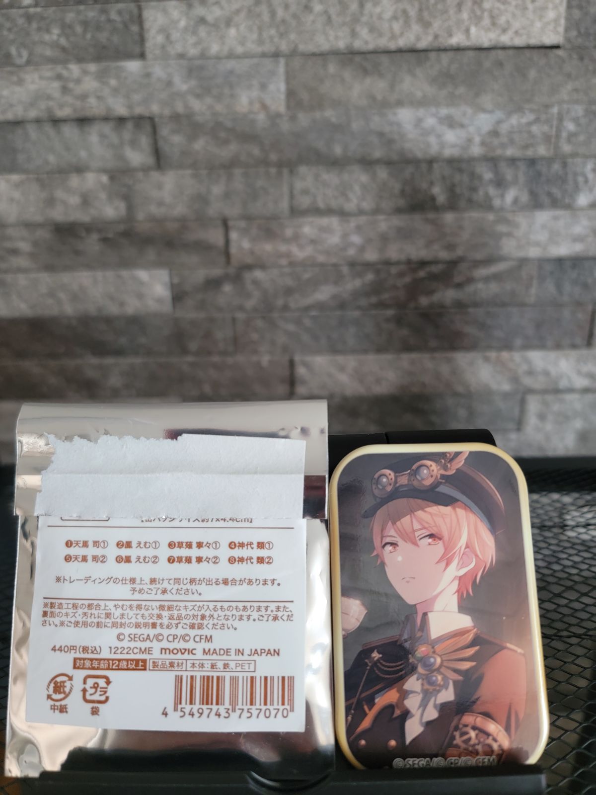 天馬司 缶バッジ 15個 在庫ラスト】プロセカ スクエアバッジコレクションvol.15 C 缶