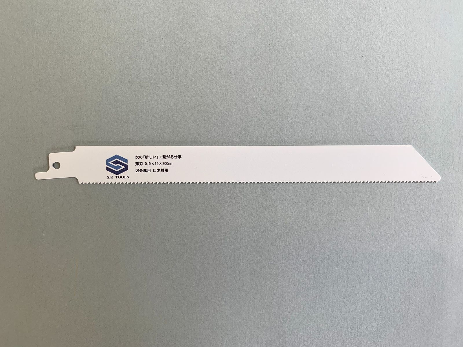 セーバーソー 200 × 100枚 厚刃 金属用 替刃 レシプロソー ブレード セーバーソー 200 × 100枚 厚刃 金属用 替刃 レシプロソー ブ