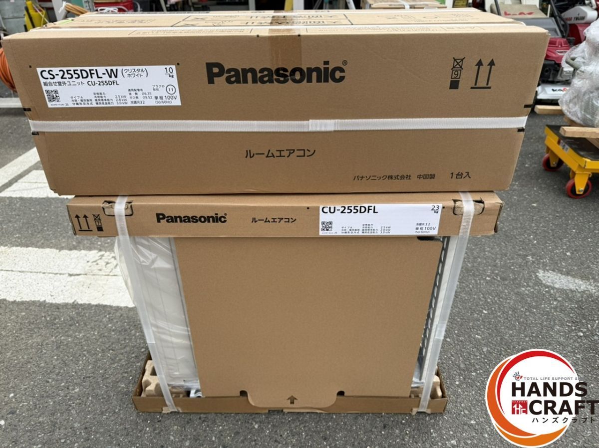 エアコン 2.5kw
