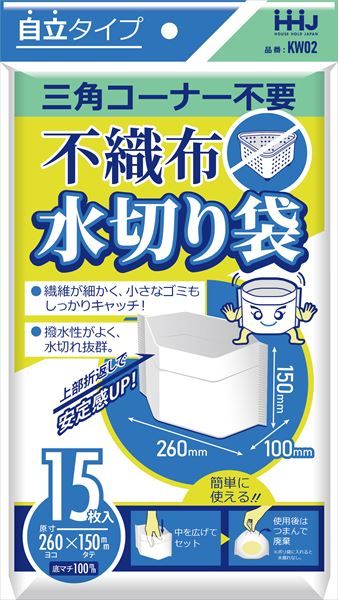 まとめ買い-60点セット 不織布水切り袋１５枚 ＫＷ０２ ハウスホールドジャパン 水切り袋
