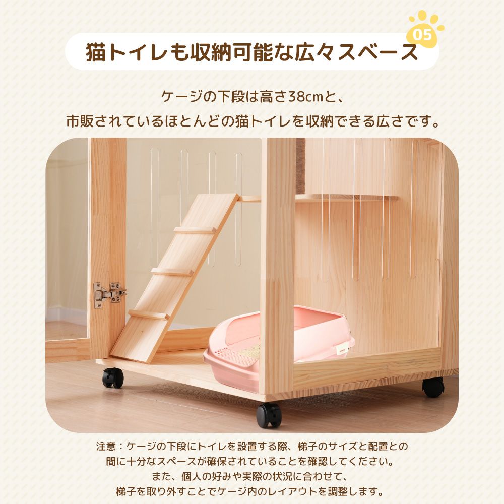 多段 留守番