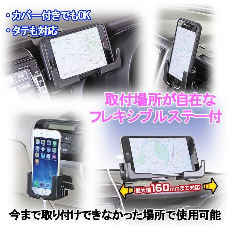 車載ホルダー スマホホルダー スマホスタンド iphone Android