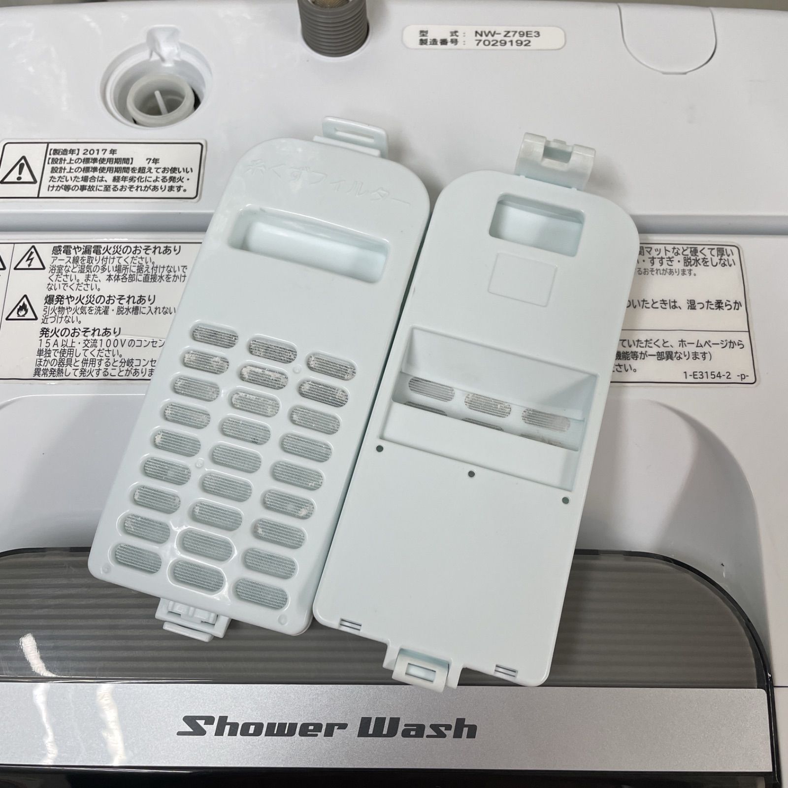 R675 ☀️ HITACHI 洗濯機 白い約束（洗濯7.0㎏) 17年製 NW-Z79E3