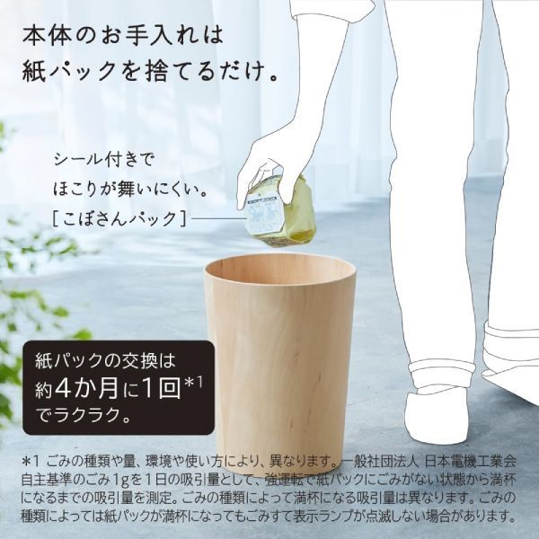 【中古】日立 充電式掃除機 かるパックスティック【こぼさんパック付き】 注目の掃除機】約2か月もゴミ捨て不要！ 驚きの軽さでパワフルな