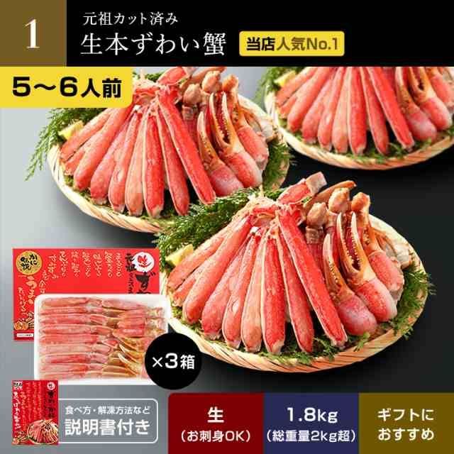上 かに