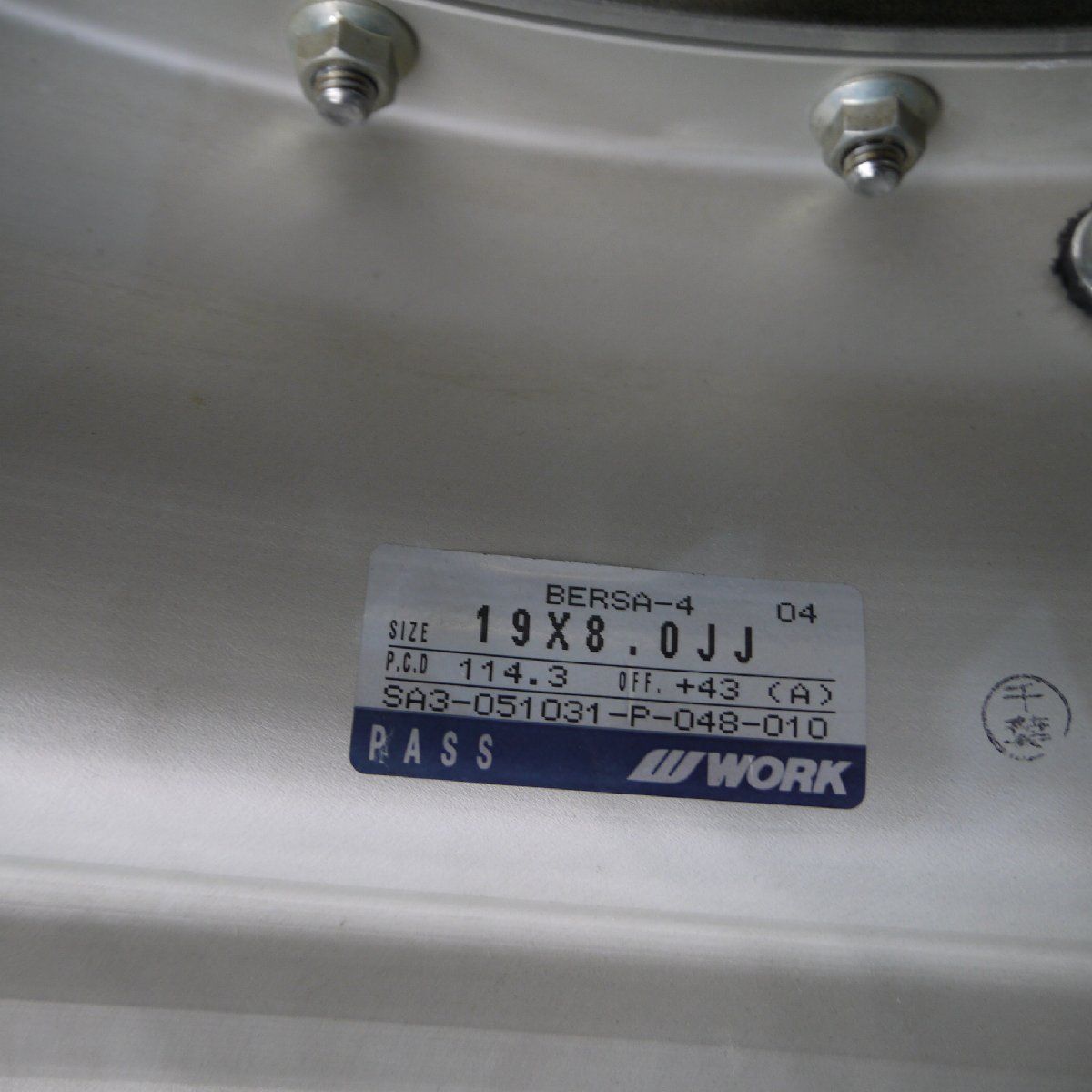 送料無料]未使用☆WORK BERSAGLIO BERSA-4 04 ホイール 19インチ 19×8JJ PCD114.3/5H ワーク ベルサリオ☆3102304Hホ  - メルカリ