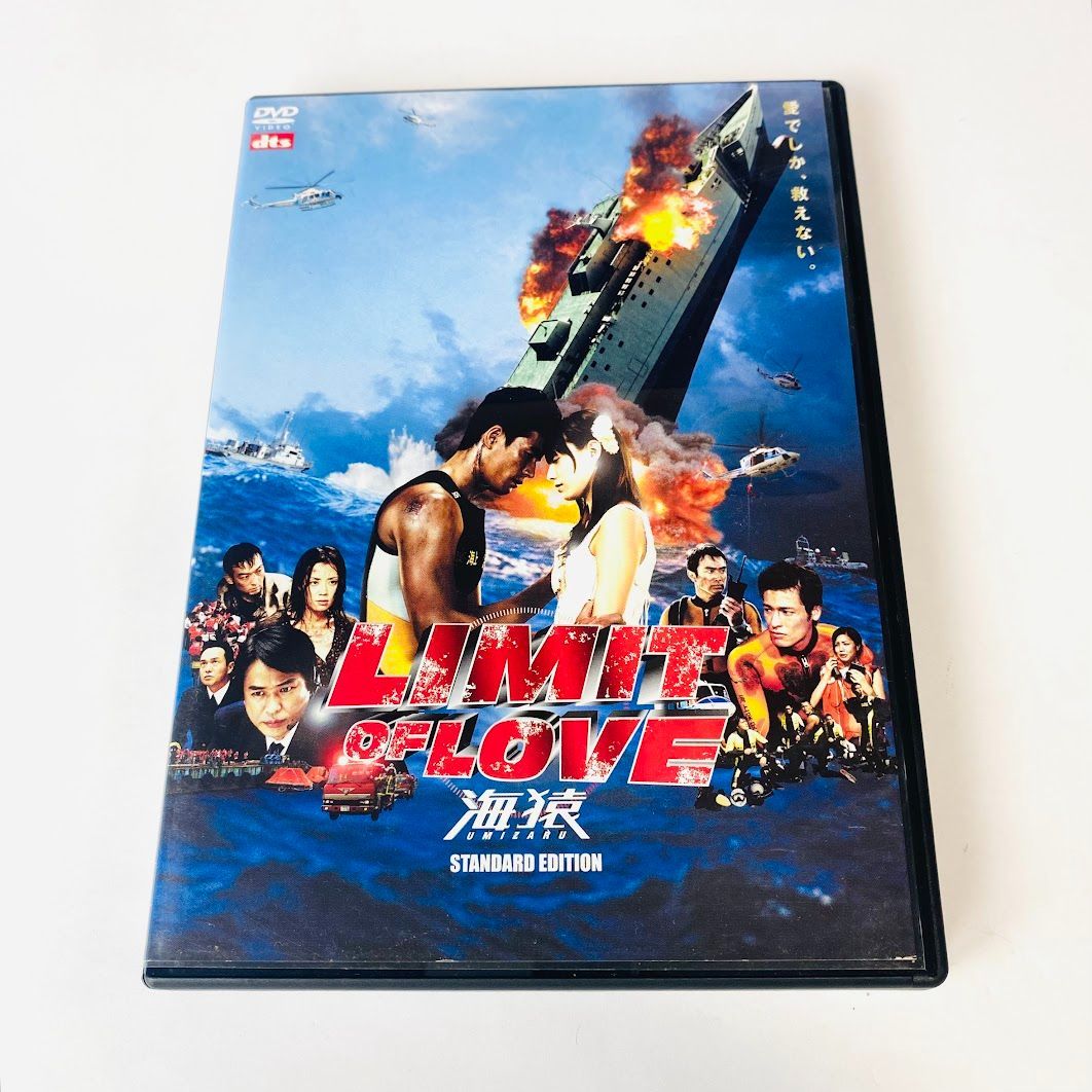 LIMIT OF LOVE 海猿 Blu-ray - 邦画