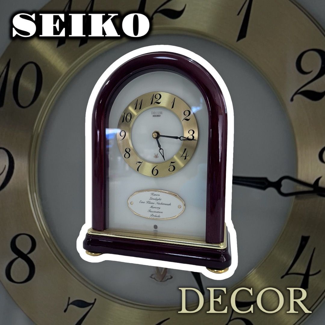 ヴィンテージ】SEIKO/セイコー DECOR/デコール AZ717B 置き時計 
