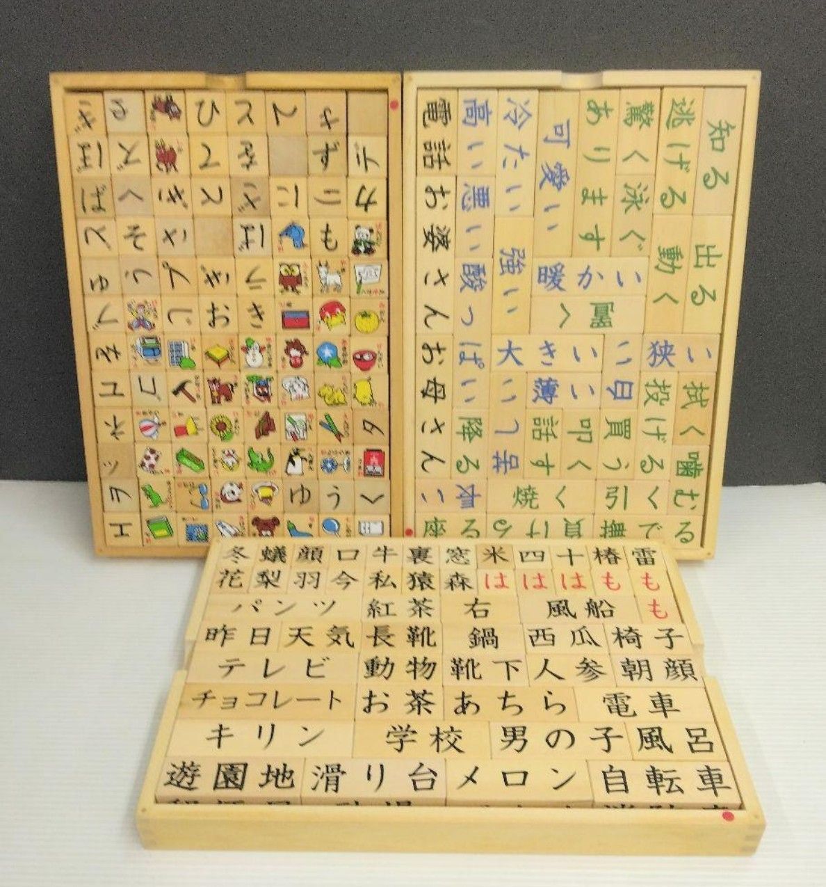 家庭保育園 マジカルキューブ 積み木 - メルカリ