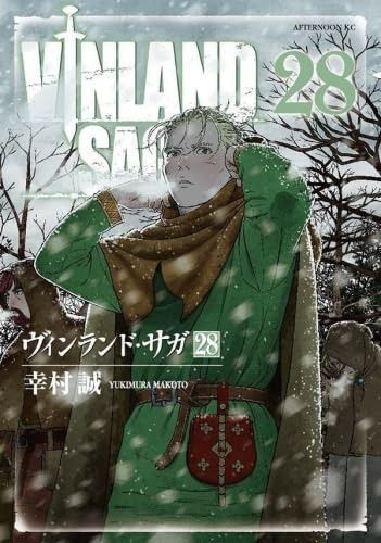 ヴィンランド・サガ コミック 1-28巻セット (講談社)