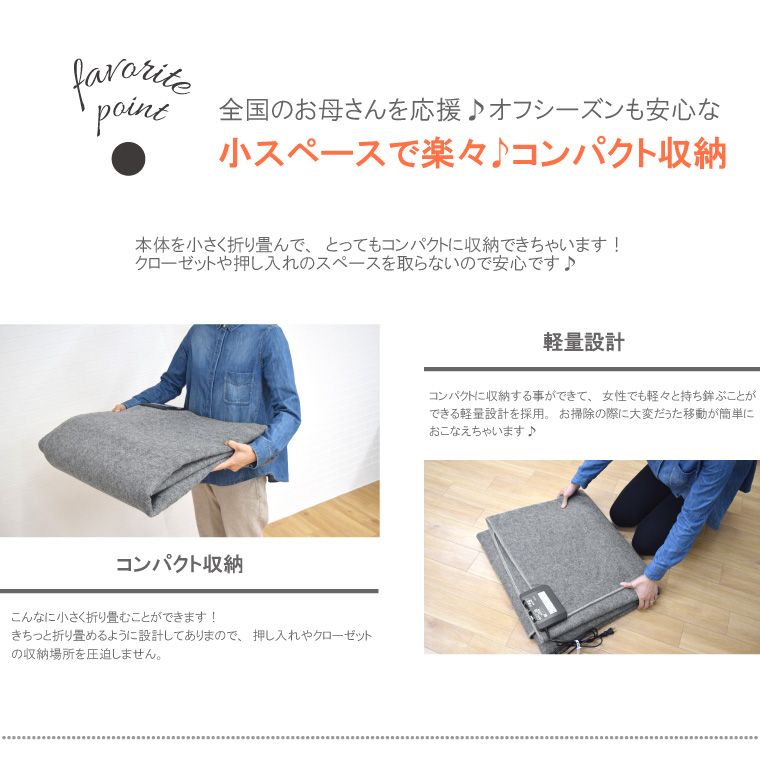 マイコン制御 オフタイマー付き
