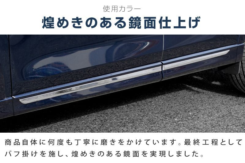 サムライプロデュース】マツダ CX-5 KF系 サイドガーニッシュ 4P 鏡面