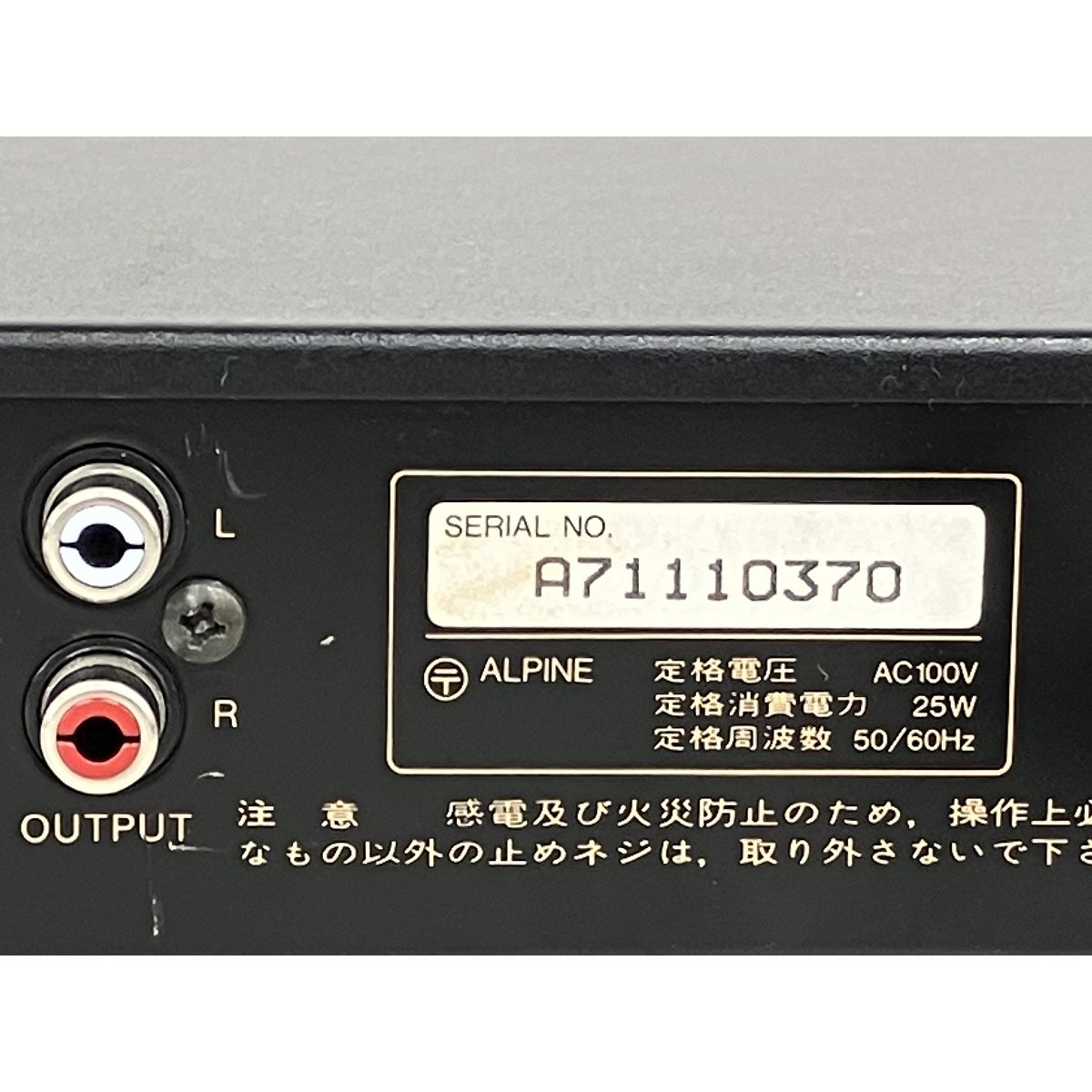 ホノアンプ 音響機材