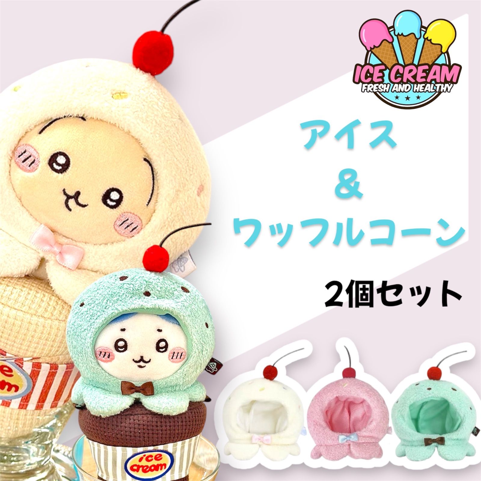 ミルモでポン ワッフルフルぬいぐるみ 2点セット Amazon.co.jp: ミルモ