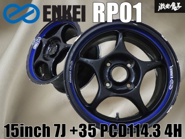 ☆希少☆ ENKEI エンケイ RP01 15インチ 7J +35 PCD114.3 4H 4穴