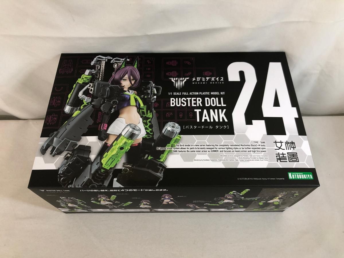 1/1 BUSTER DOLL タンク メガミデバイス - メルカリ