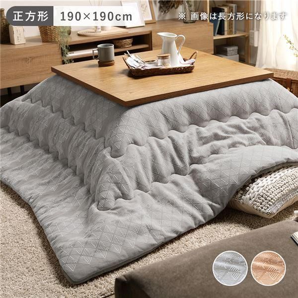 こたつ布団 こたつ掛け布団 単品 約190×190cm グレージュ 正方形 薄掛け 洗える 和小紋 花柄 ジャガード織 ジャパンディ〔代引不可〕