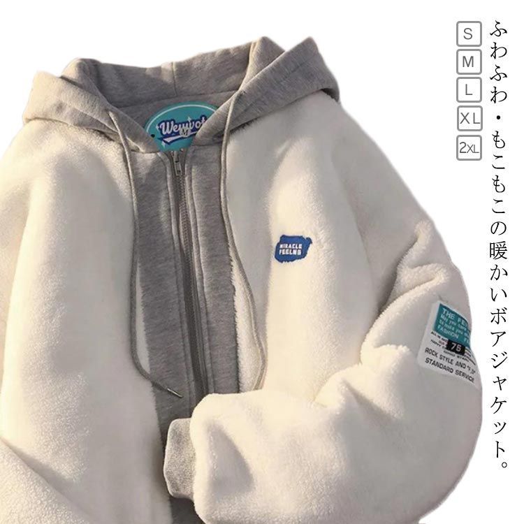 メンズ ボアパーカー ボアフリース 重ね着風パーカーS443 00418-09.jpg