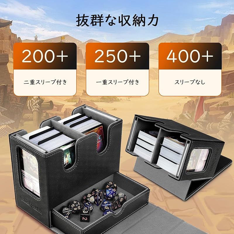 MoKo デッキケース 統率者戦デッキケース トレカケース カード