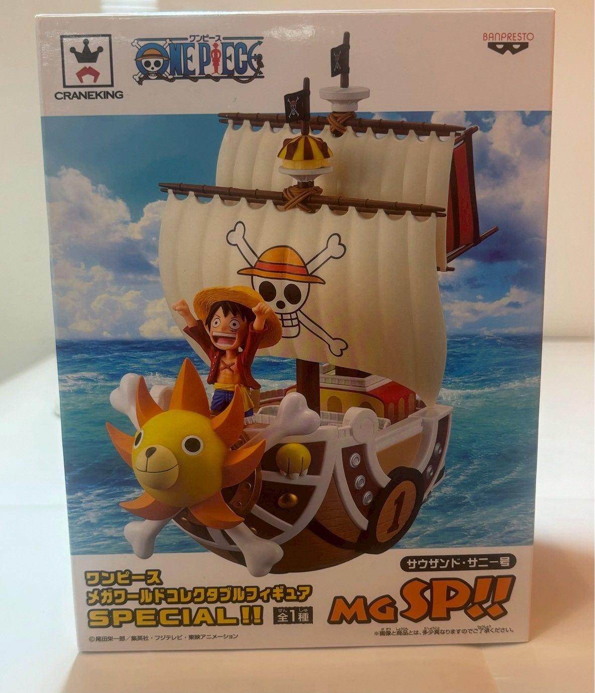 未開封品】ワンピース メガワーコレ SPECIAL‼ MG SP‼ サウザンド